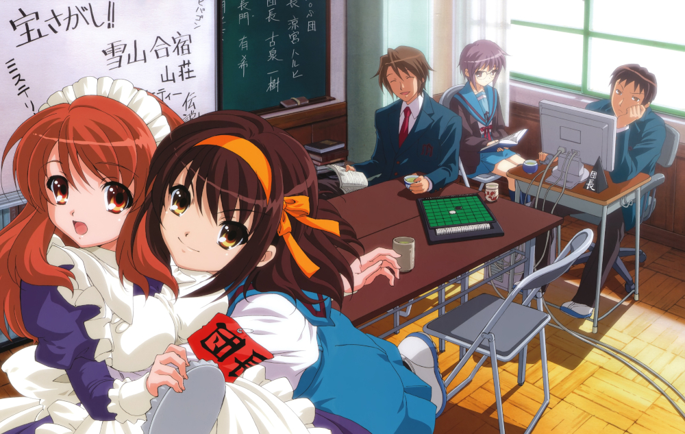 Haruhi school